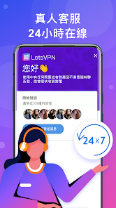 快连最新版下载官网android下载效果预览图