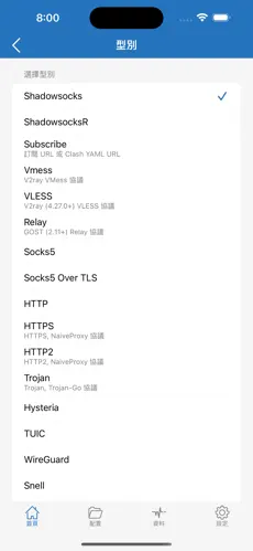 &ldquo;梯子加速器app&rdquo;android下载效果预览图